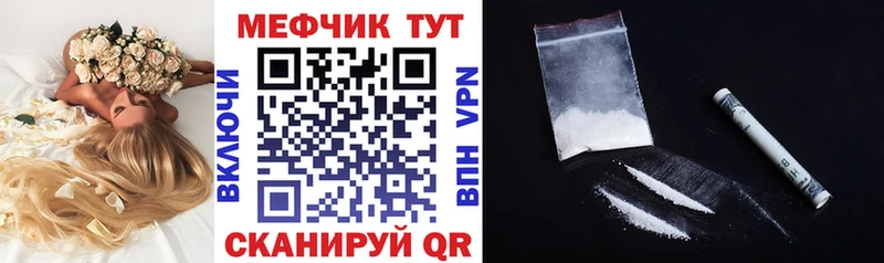 Наркошоп купить Метадон  Мефедрон  ГАШ  Конопля  КОКАИН  A-PVP  Советск