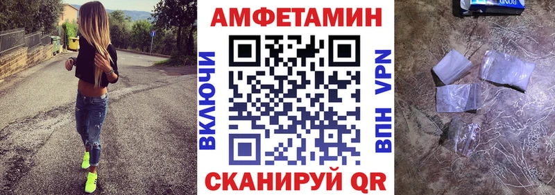 Купить где  Советск  Amphetamine 98% 