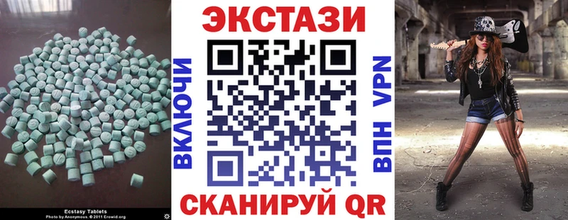 Экстази ешки  Купить где  Советск 