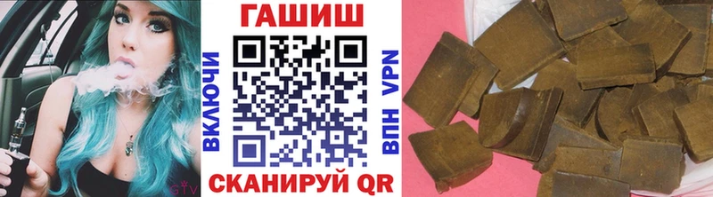 Купить  Советск  ГАШИШ индика сатива 