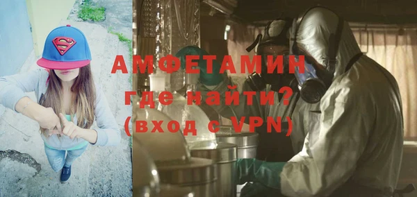 MESCALINE Покров