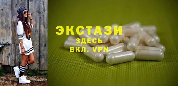 гидра Покровск
