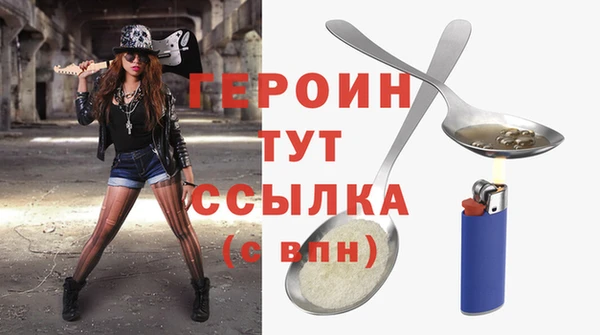 MESCALINE Покров