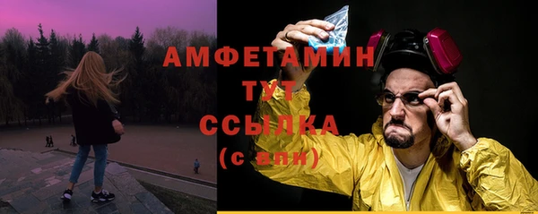 MESCALINE Покров