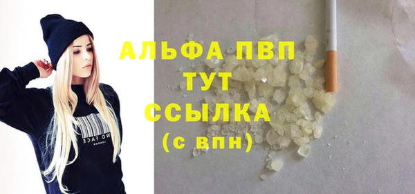 дмт Протвино