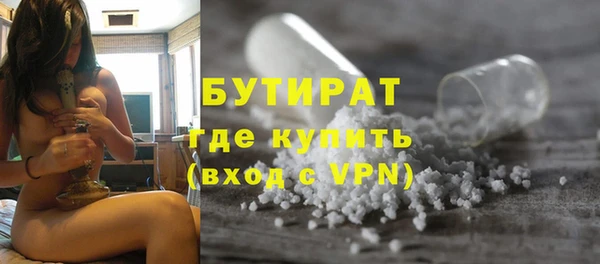 гидра Покровск