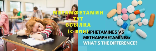гидра Покровск