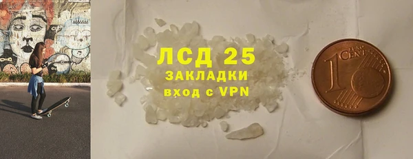 MESCALINE Покров