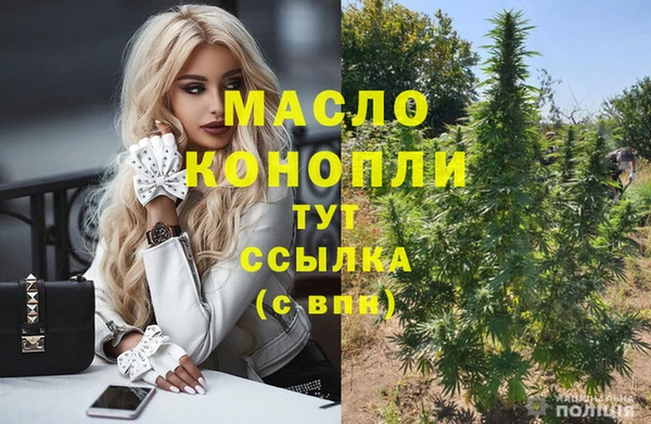 MESCALINE Покров