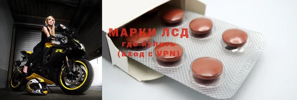 ALPHA PVP Пестово