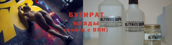 ALPHA PVP Пестово