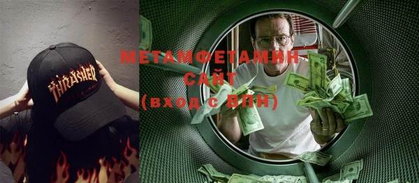 MESCALINE Покров