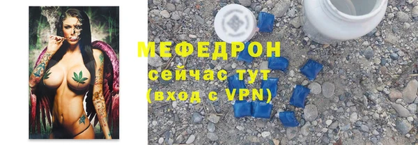 гидра Покровск