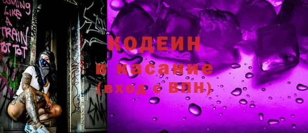 MESCALINE Покров