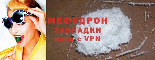 сатива Покачи