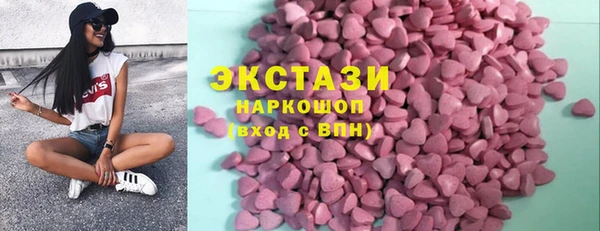 гидра Покровск