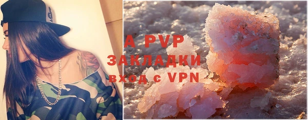 марки lsd Пересвет