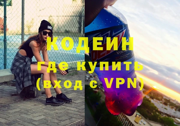 гидра Покровск