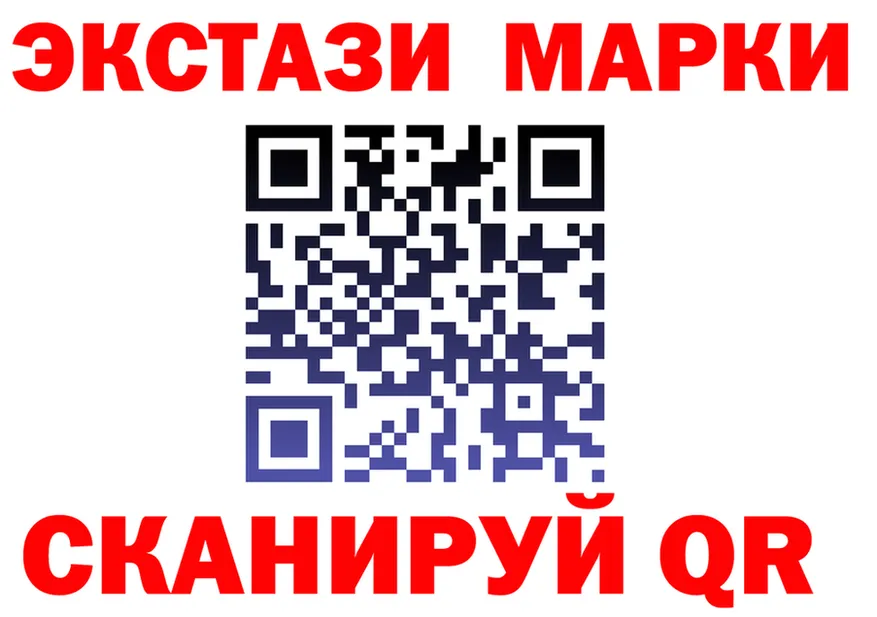 Кетамин ketamine зеркало площадка MEGA Советск