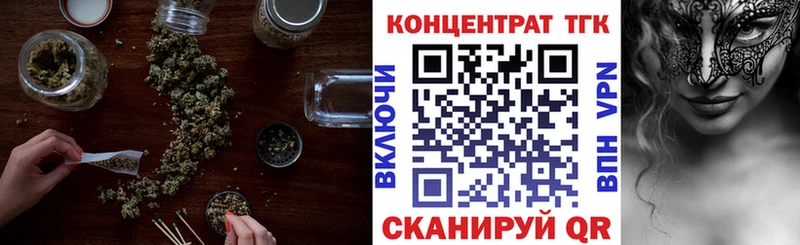 Купить  Советск  Дистиллят ТГК жижа 