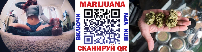 Шишки марихуана ГИДРОПОН  Купить где  Советск 